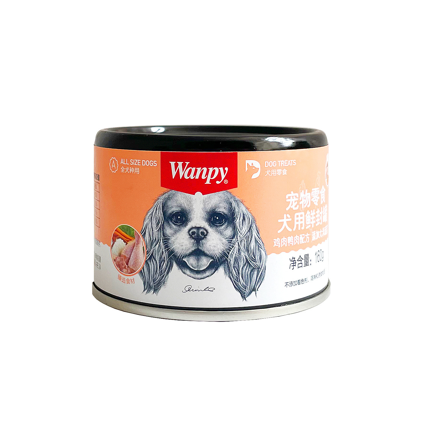 Naughty Dog Canned 375g Beef Chicken Wet Food - Image 2
