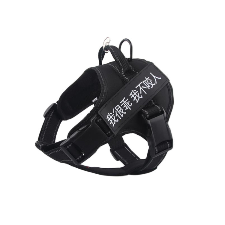 Medium Sized Large Dog Pet Chest Strap - Image 2